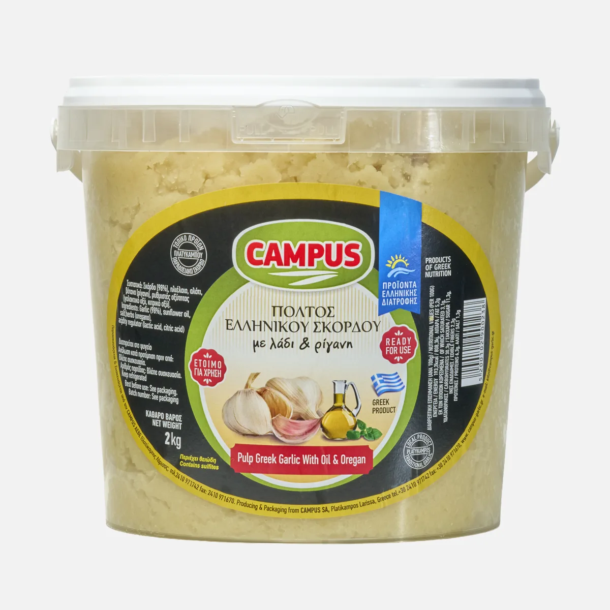 Πολτός ελληνικού σκόρδου με έλαιο και ρίγανη 2kg