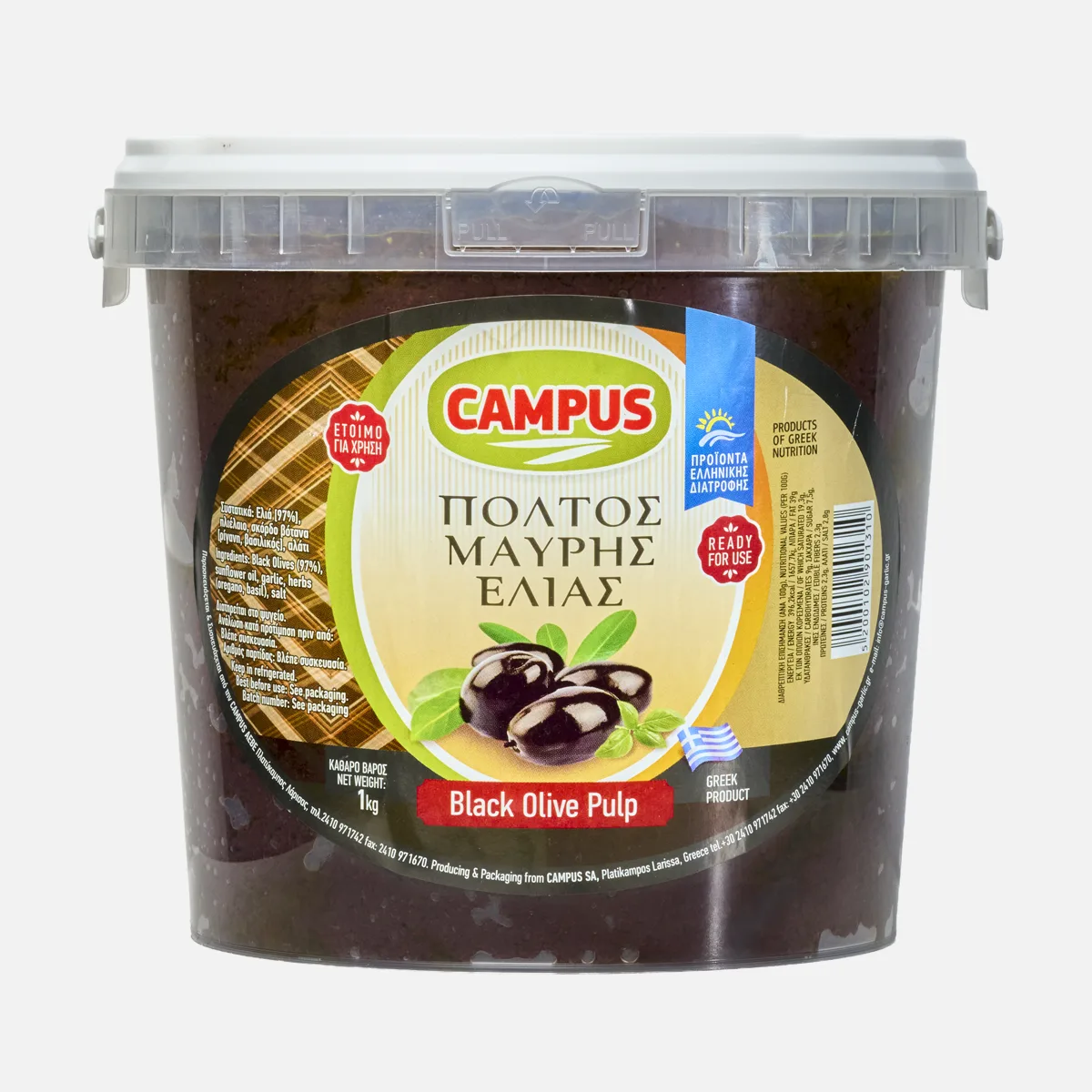 Πολτός μαύρης ελιάς 1kg