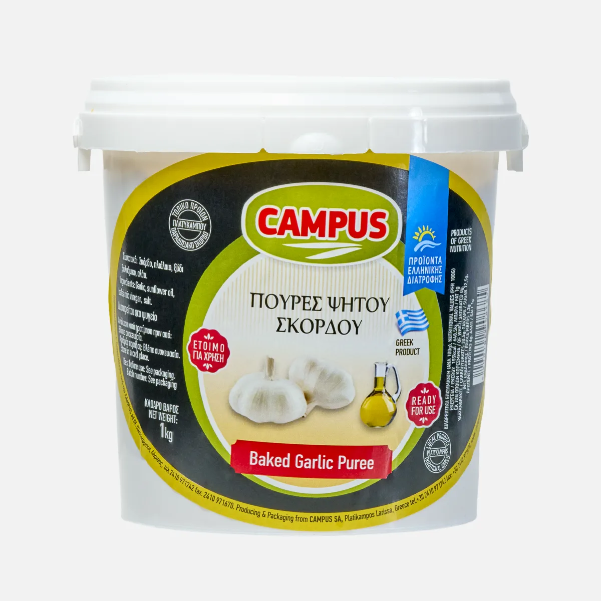 Πουρές ψητού σκόρδου 1kg