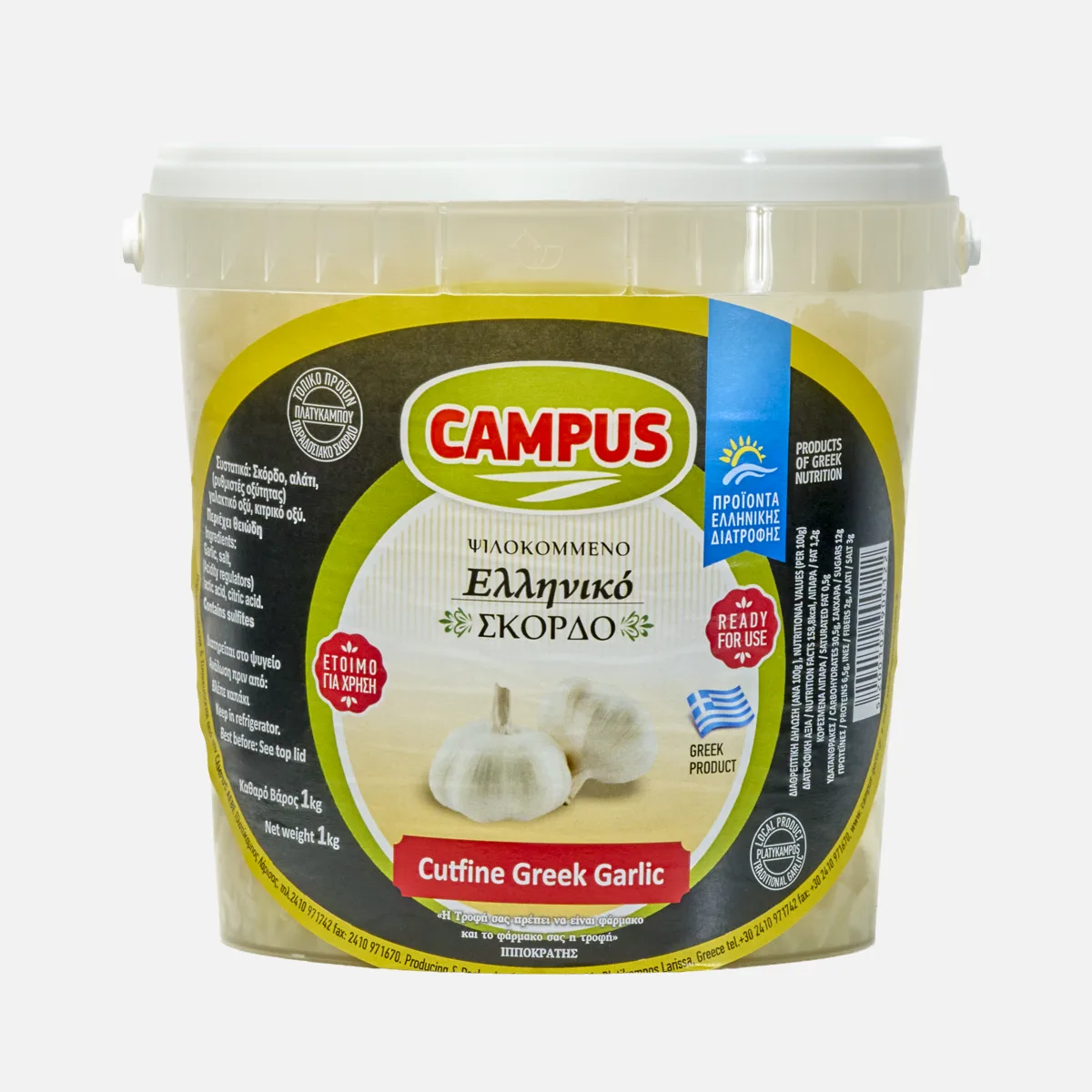 Ψιλοκομμένο ελληνικό σκόρδο 1kg